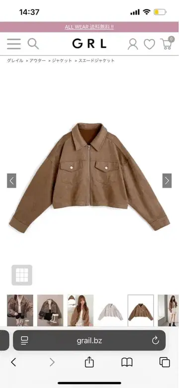 GRL 스웨이드 자켓[on365]