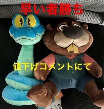 주토피아2 L 봉제 인형 2개 세트