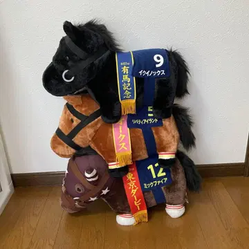 서러브레드 컬렉션 빅 봉제 인형 3개 세트