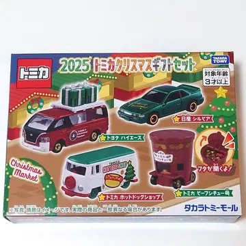 새상품 타카라토미몰 오리지널 2025 토미카 크리스마스 기프트 세트