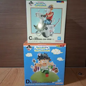 제일복권 드래곤볼 SNAPCOLLECTION2 C상 D상