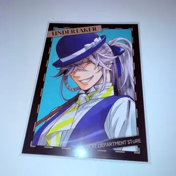 흑집사전 BLACK LABEL 구매 혜택 언더테이커 장의사