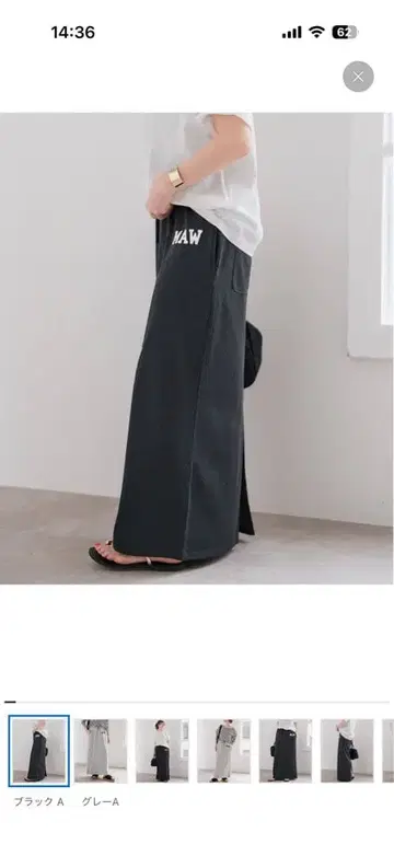 스픽 앤 스팬 롱 스커트