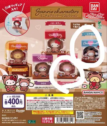 산리오 캐릭터즈 미니어처 패키지 컬렉션 시나몬 마이멜로디