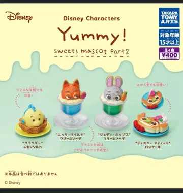 Disney characters Yummy! 스위츠 마스코트 Part 2