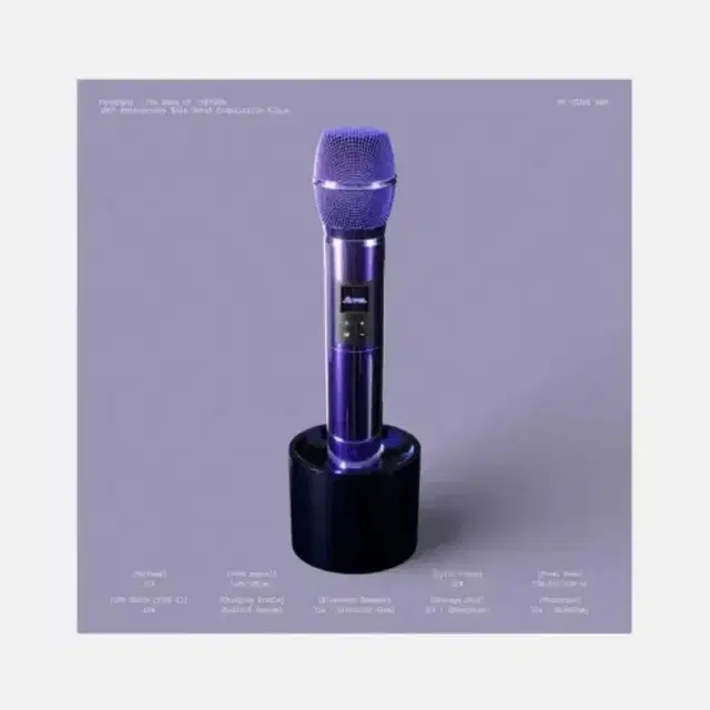 태연 마이크 앨범 판매