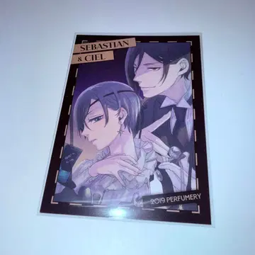 흑집사전 BLACK LABEL 구매 혜택 카드 세바스찬 시엘