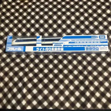 프라레일 라이트 부착 0계 신칸센 미개봉