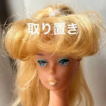 빈티지 바비 Hiromichi Nakano 히로미치 나카노