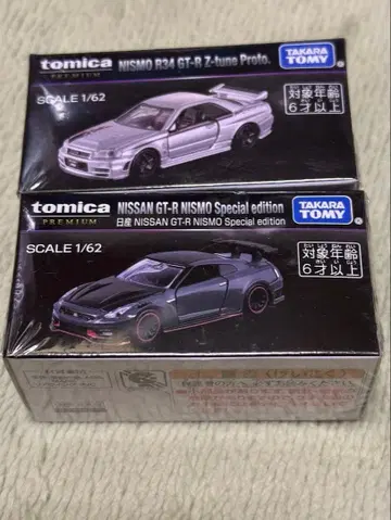 토미카 프리미엄 이벤트 한정품 GT-R 2대 세트 미개봉 새상품