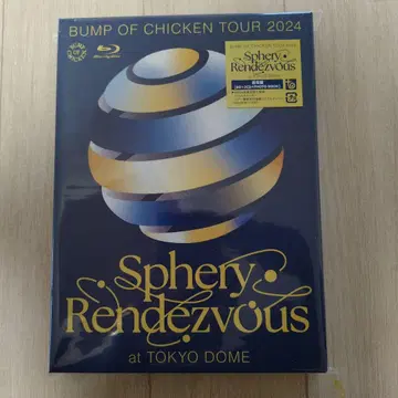 BUMPOFCHICKENSphery Rendezvous 일반ver