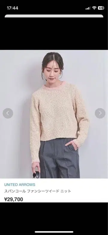 UNITED ARROWS 니트 스팽글