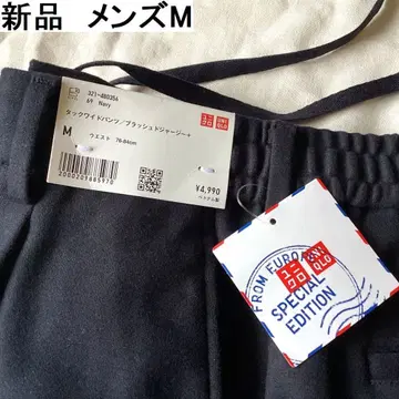 [ 새상품 ] 유니클로 유럽 특별 컬렉션 턱 와이드 팬츠 브러쉬드 저지