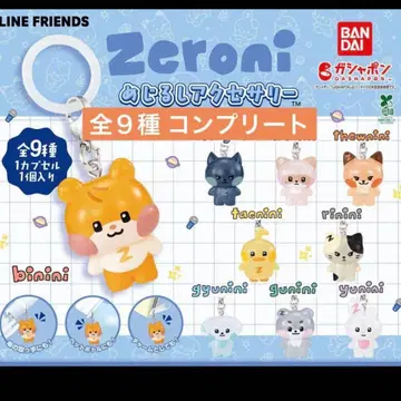 zeroni 메지루시 액세서리 가챠가챠  전 9종 컴플리트