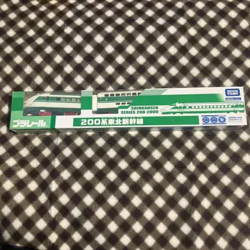 타카라토미 프라레일 200계 신칸센 미개봉