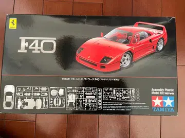 타미야 1/24 페라리 F40 미사용 새상품