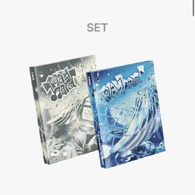 투어스 미개봉앨범