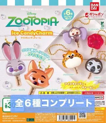 주토피아 아이스캔디 참 전 6종 컴플리트 세트