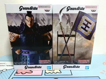 2종 세트 킹덤 Grandista 왕기