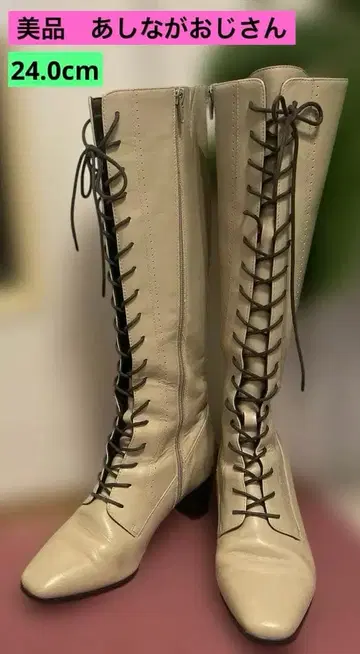 새상품급 키다리 아저씨 레이스업 롱 부츠 24.0cm