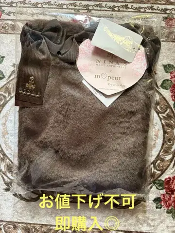 아오키 미사코 니나스 m petit by misako 퍼 숄더백