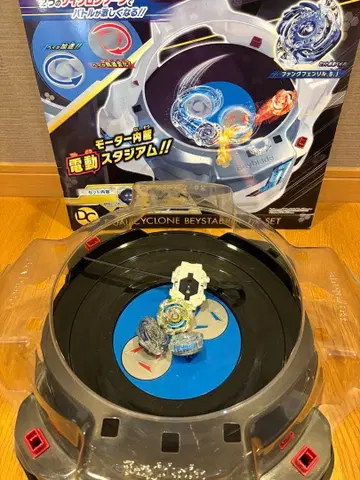 듀얼 사이클론 스타디움 DX 베이 3개 런처 포함