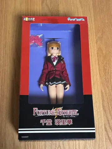 퓨어니모 센도 에리카