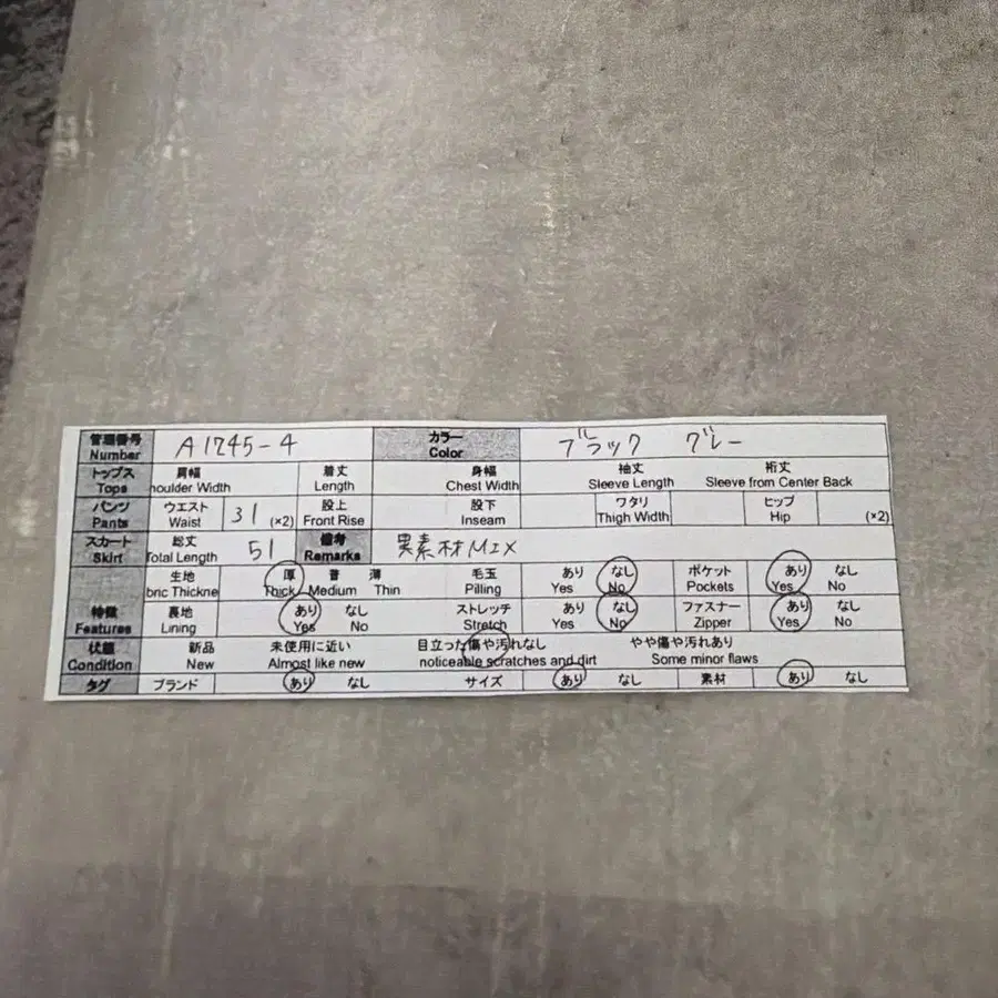 10번째 상품 이미지