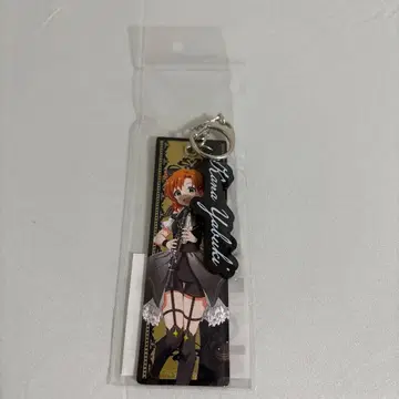 야부키 카나 키링