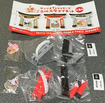 산리오/헬로키티/마이멜로디/마그넷/도리이/지역 한정/오사카/2개 세트