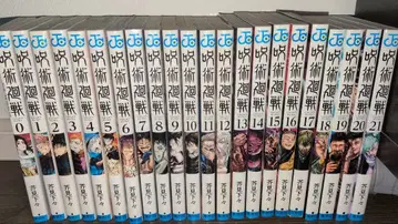 주술회전 전 21권 세트