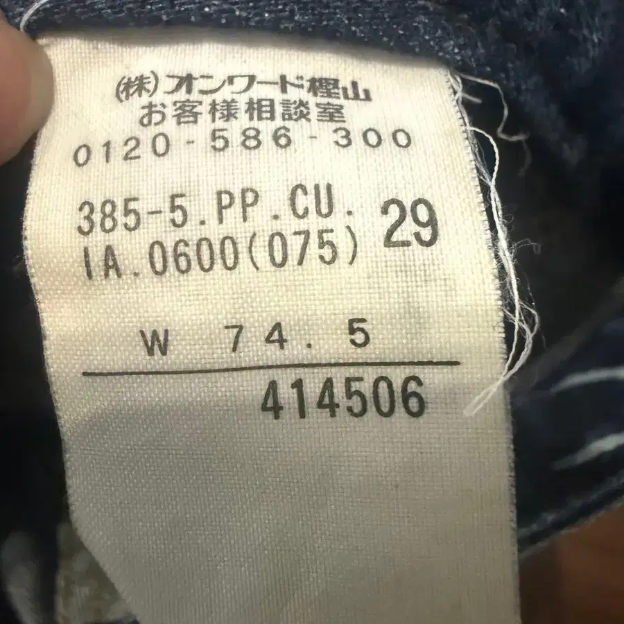 3번째 상품 이미지