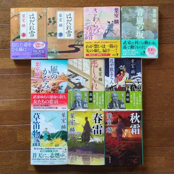 사진의 하무린 작품 10권