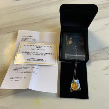 금제 코인형 펜던트 2022년 제조