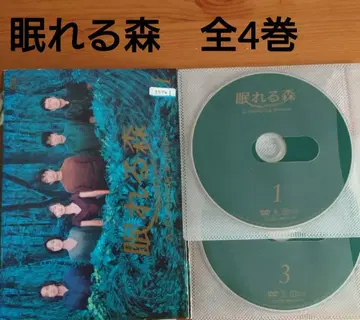 잠자는 숲 DVD 전 4권 세트
