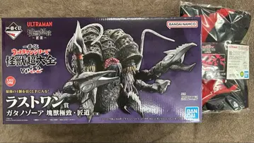 울트라맨 제일복권 라스트 원상 가타노조아+C상