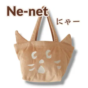 Ne-net 냐 고양이 귀 퍼 토트백 레어 희귀