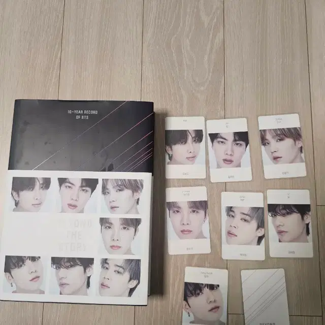 방탄소년단 Beyond The Story 포토카드포함 풀세트