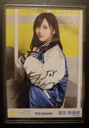 아이다 유리이 생사진 친필 사인