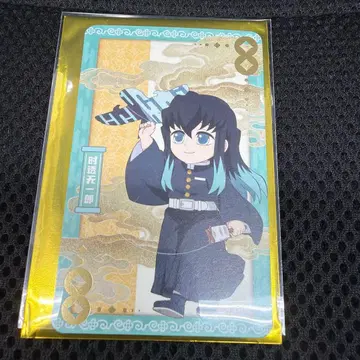 귀멸의 칼날 토키토 무이치로 트레이딩 카드