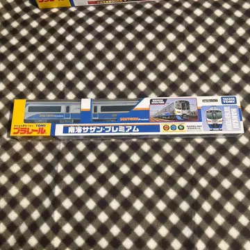 타카라토미 프라레일 남해 서던 프리미엄 미개봉