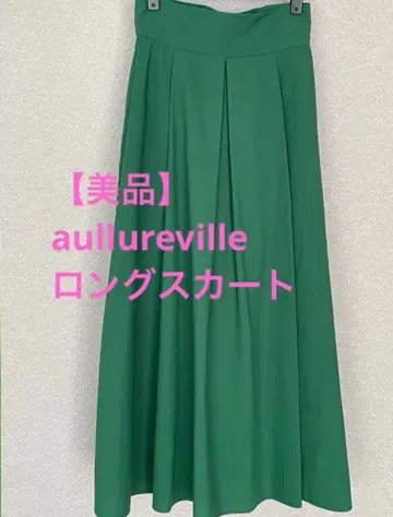 allureville 그린 롱 스커트 사이즈 1