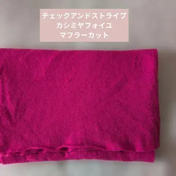 체크 앤 스트라이프 캐시미어 포일