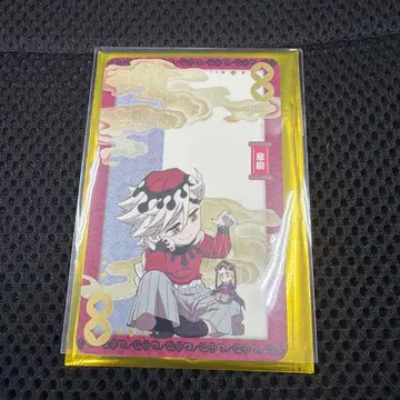 귀멸의 칼날 도우마 트레이딩 카드