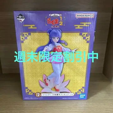 란마 1/2 제일복권 5종 세트