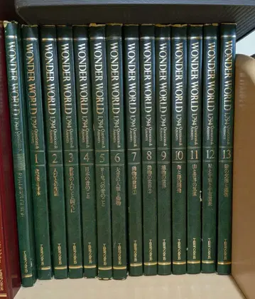 WONDER WORLD 전13권 세트