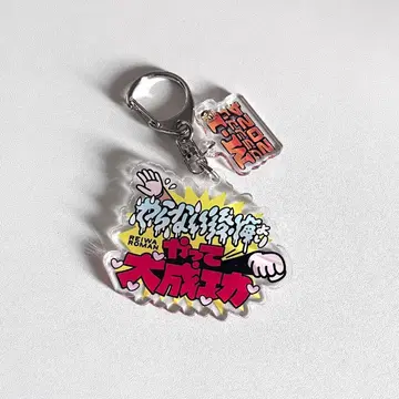 M-1 그랑프리 2024 명언 키링 레이와 로망