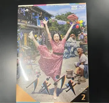 연속 TV 소설 부기우기 완전판 블루레이 BOX 2 (4매 구성)