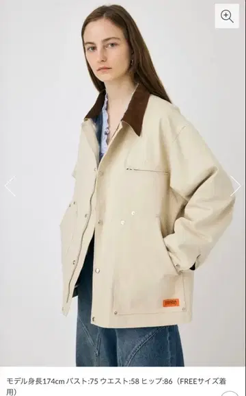 UOM 워크 자켓 마우지