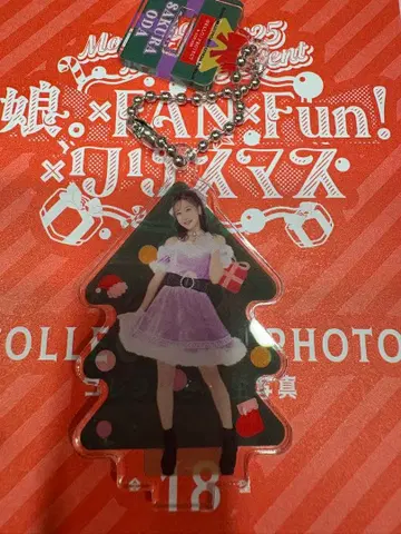 하로프로 모닝구무스메.'25 미니 키링 크리스마스 오다 사쿠라